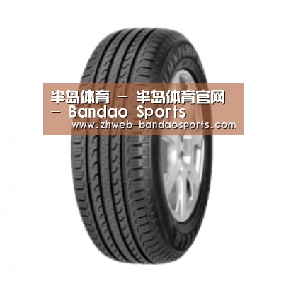 半岛体育体育网产品名称五