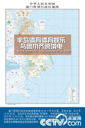 半岛体育体育网
