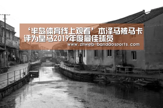 半岛体育下载