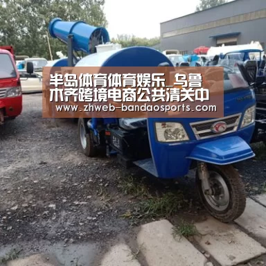 半岛体育体育娱乐