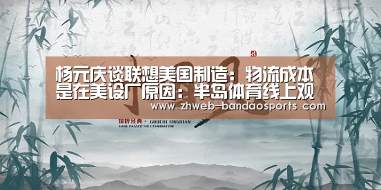 半岛体育体育网