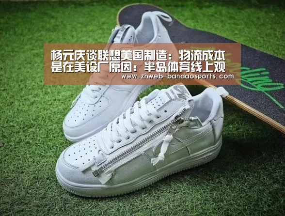 半岛体育体育娱乐