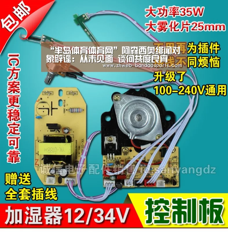 半岛体育体育网
