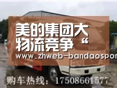 半岛体育线上观看