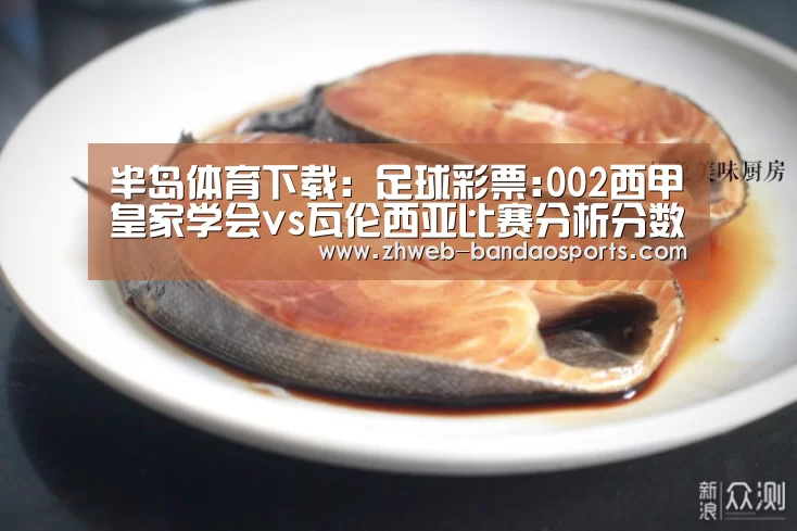 半岛体育线上观看