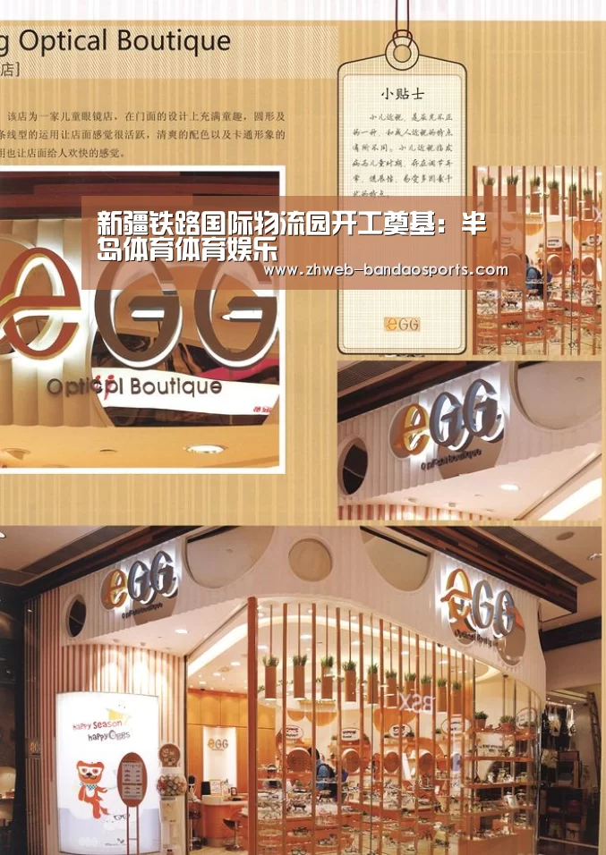 半岛体育体育娱乐