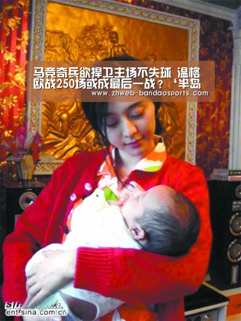 马竞奇兵欲捍卫主场不失球 温格欧战250场或成最后一战?‘半岛体育下载’(图1) 半岛体育体育娱乐
