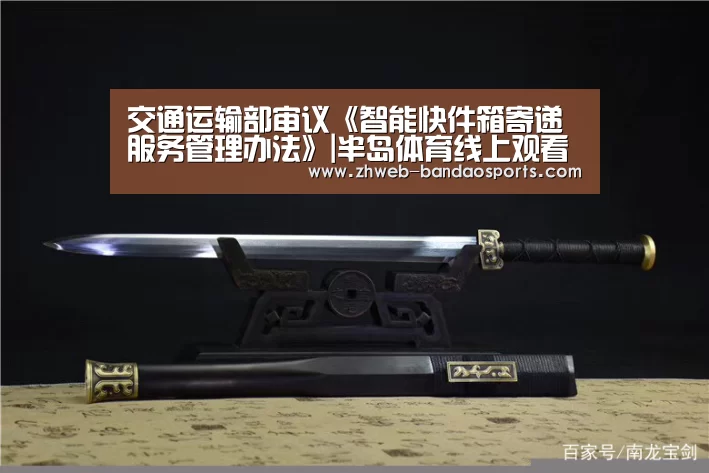半岛体育体育娱乐