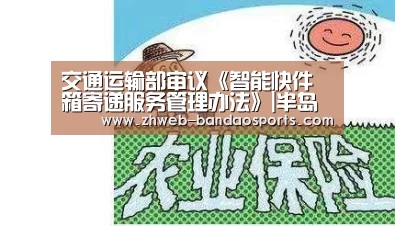 半岛体育下载