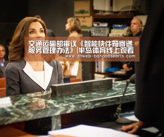 半岛体育下载
