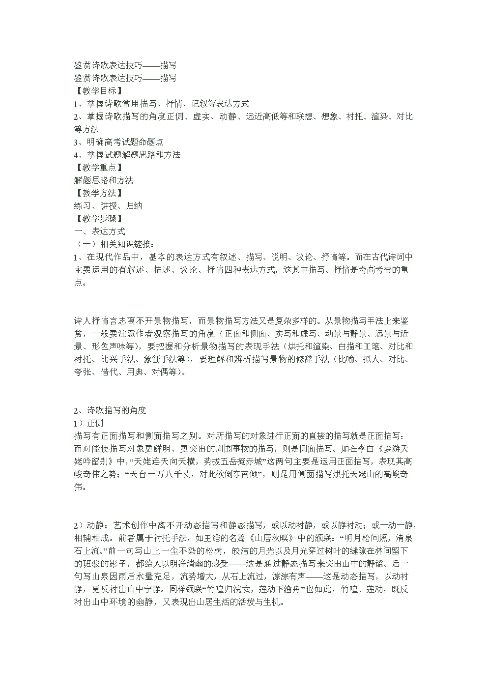 半岛体育线上观看