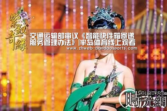 半岛体育体育娱乐