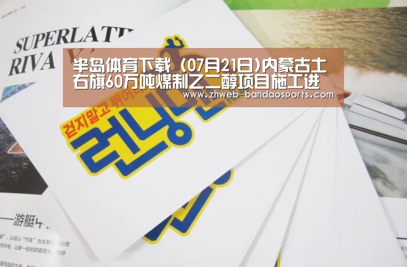 半岛体育体育娱乐