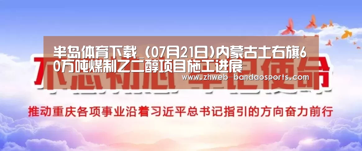 半岛体育体育娱乐