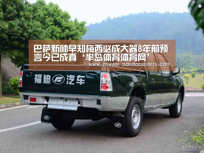 半岛体育下载