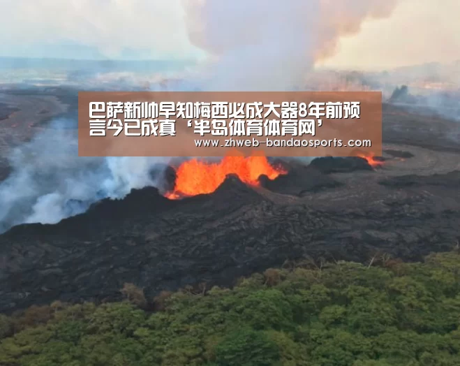 半岛体育下载