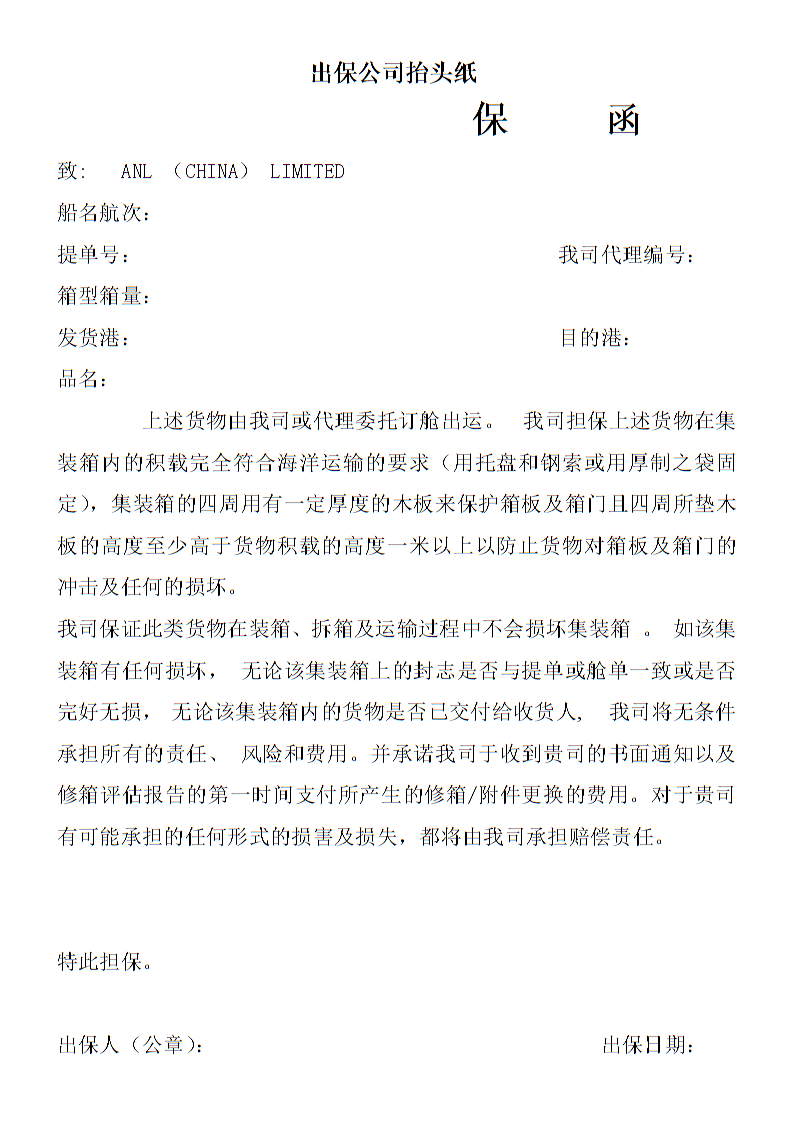 前置仓创新模式贴心服务“懒人”京瞬达打造“1小时生活圈”...‘半岛体育下载’(图3) 半岛体育体育网