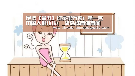 半岛体育线上观看