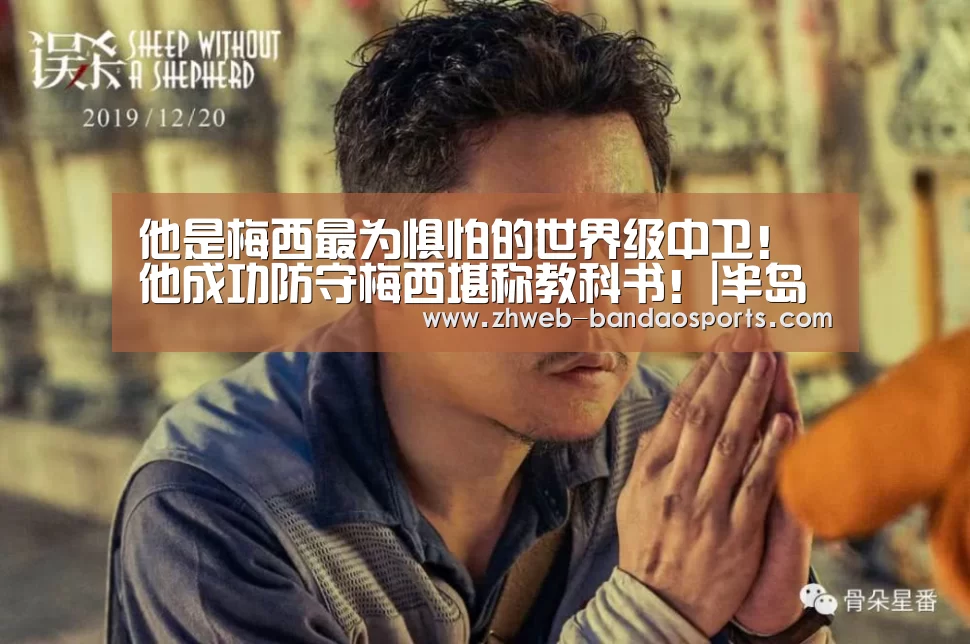 半岛体育线上观看
